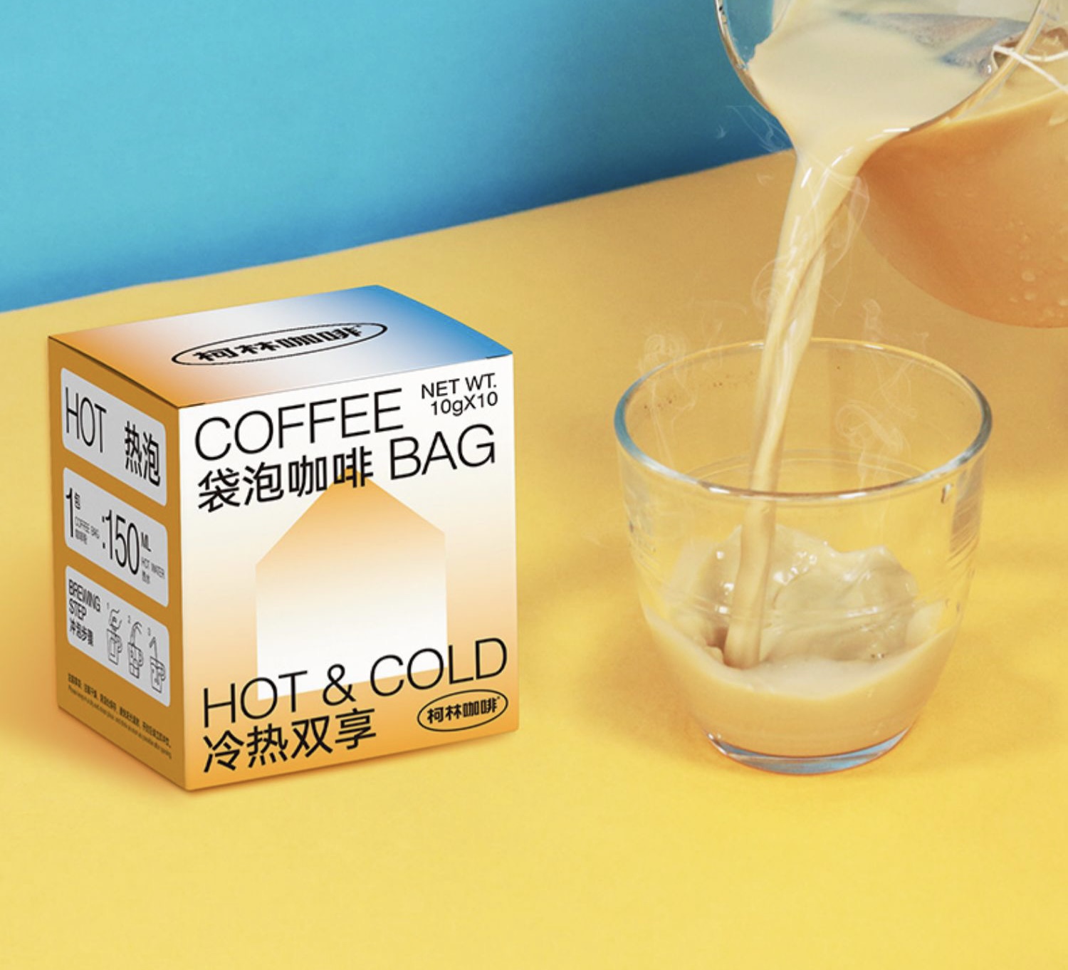袋泡咖啡包装设计